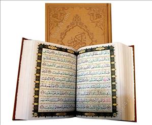 کتاب قرآن درشت خط